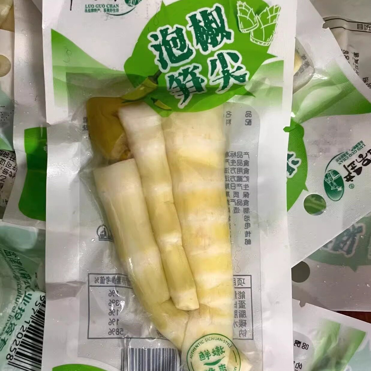 云南昭通山椒竹笋尖嫩笋泡椒脆笋开袋即食笋片酸笋休闲宿舍零食