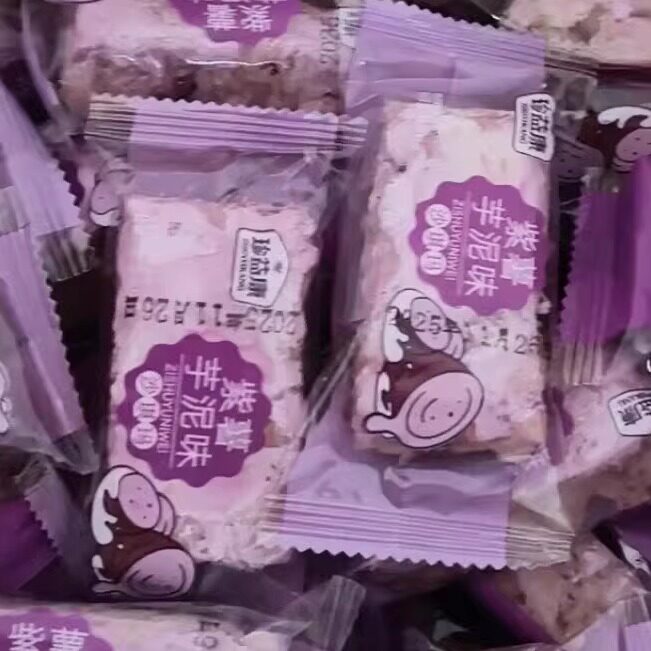 紫薯芋泥奶盖沙琪玛传统糕点正宗办公室代餐早餐零食整箱