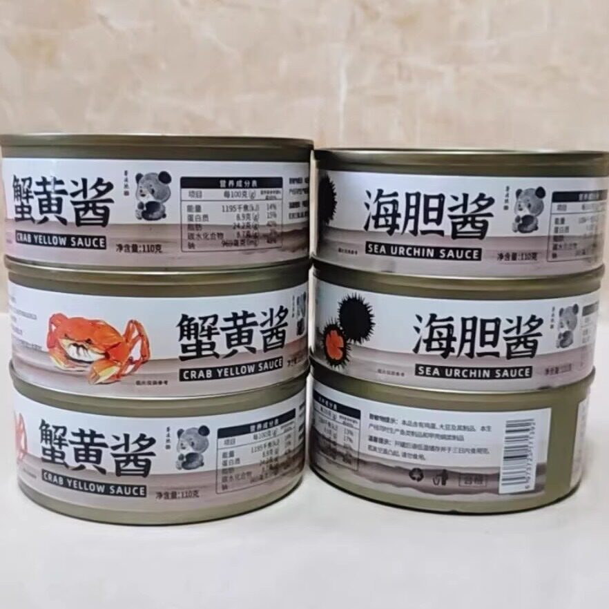 【熊心蟹胆】正宗油浸蟹黄酱即食海胆罐头酱下饭酱拌饭下饭菜拌面