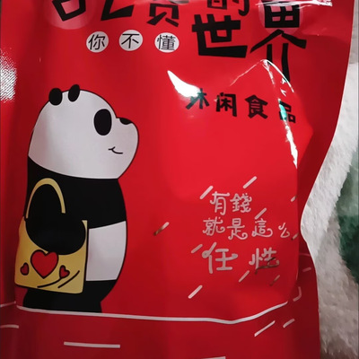 蒋伙计肉松麻花特产传统手工老式小麻花糕点酥脆小吃休闲海苔零食