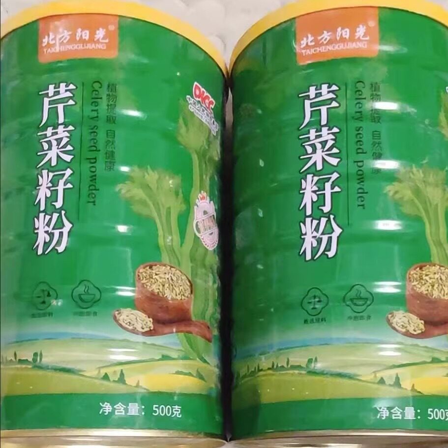 北方阳光芹菜籽粉食用蔬菜粉冲泡新鲜纯香现磨罐装原粉500g熟粉