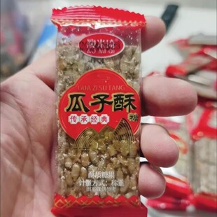 【新鲜】瓜子酥瓜子仁酥花生酥糖果葵花籽花生酥芝麻酥混合批发