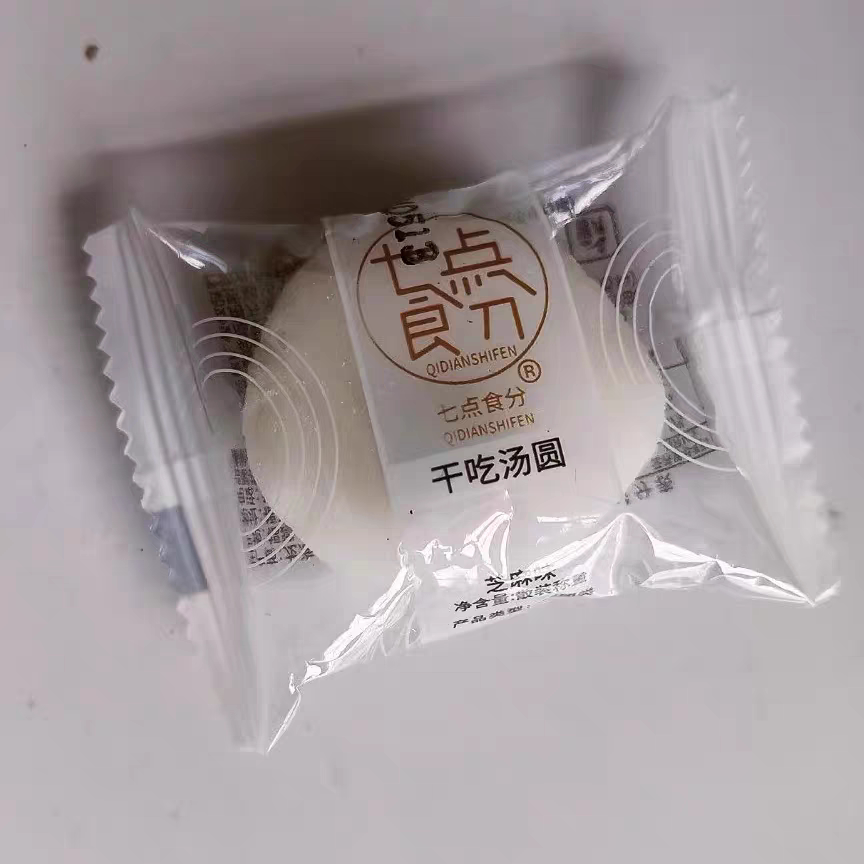 七点食分麻薯糯米团子干吃汤圆独立包装奶香烘培一整箱芝麻爽