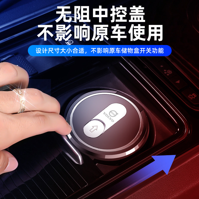 沃尔沃XC60专车专用车载烟灰缸24款XC60汽车用品车内装饰改装配件