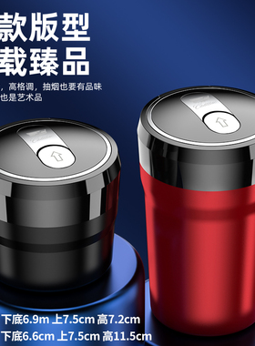 适用于凯迪拉克车载烟灰缸XT4/5/6/CT4/5/6/XTS/ATSL/SRX车内用品