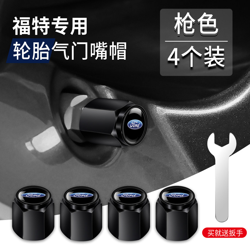 福特福克斯福睿斯蒙迪欧锐界探险者金牛座汽车轮胎气门嘴帽改装饰