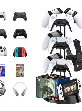 DEVASO游戏手柄展示支架PS5/4/3 xbox头戴式耳机支架通用展示挂架收纳任天堂switch掌机游戏卡带光碟盘收纳架