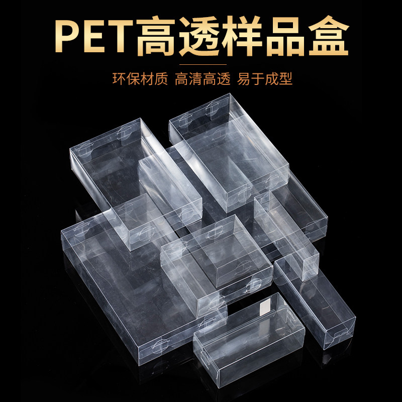 两泡装PET盒子定制pvc茶叶包装盒透明塑料盒岩茶大红袍袋泡茶pp盒,包装,茶叶包装,淘宝优惠券,粉丝福利购,淘宝优惠卷