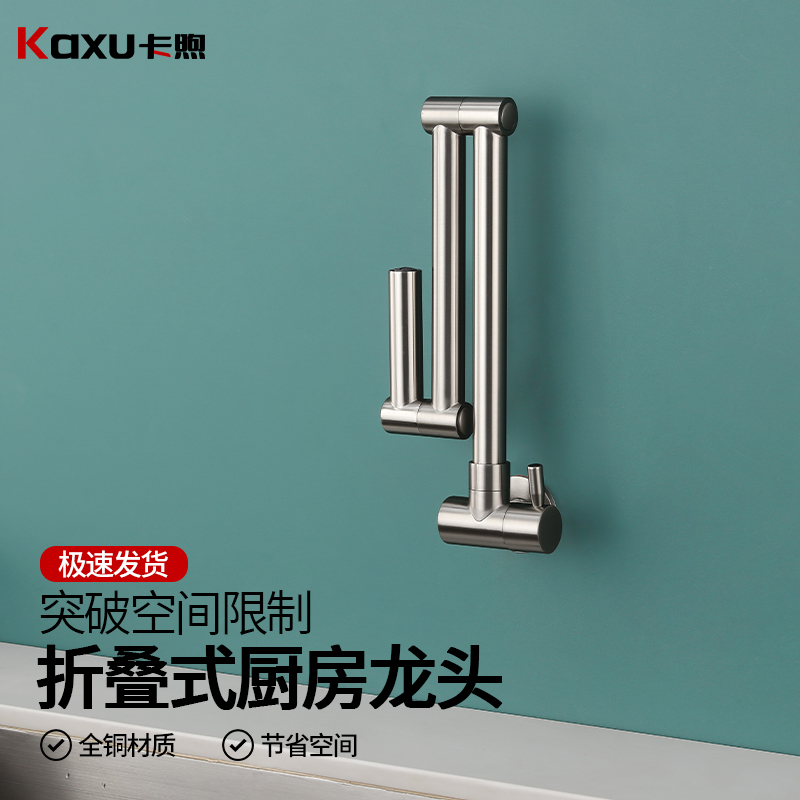 潮流精品，360度旋转折叠，品质保证