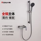 卡煦全铜高端淋浴花洒套装 冷热无顶喷家用浴室简易分体式 增压喷头