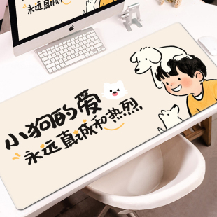 可爱卡通鼠标垫超大女生创意文字办公电脑桌垫定制键盘垫学习家用