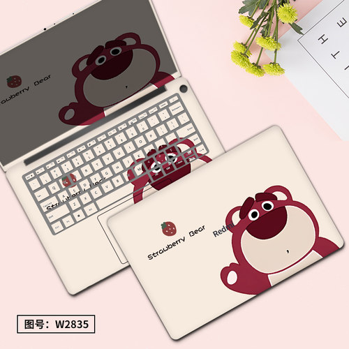 防水防刮免裁剪不留胶笔记本贴膜