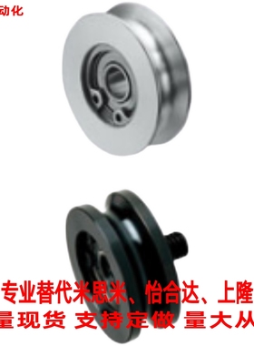 替代米思米圆皮带用情轮 圆带轮MBFN MBFNM窄幅型 外螺纹轴承现货