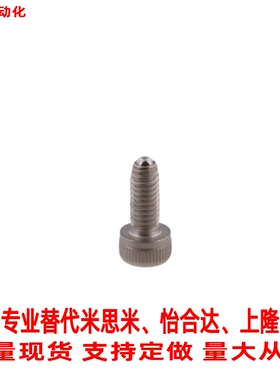 304不锈钢 杯头波珠螺丝定位珠弹力球头柱塞BPRL-M3 内六角螺栓型