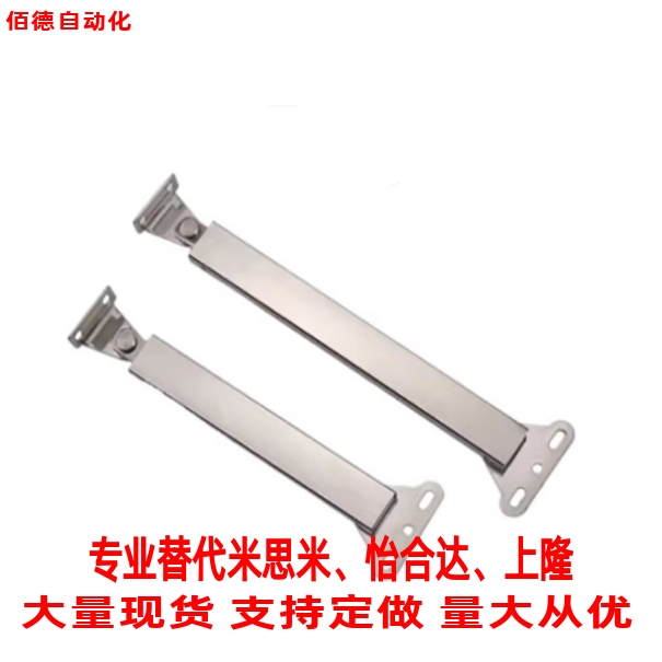 替代米思米伸缩撑杆STYF129-R STYF166不锈钢制撑杆STYF129支撑杆