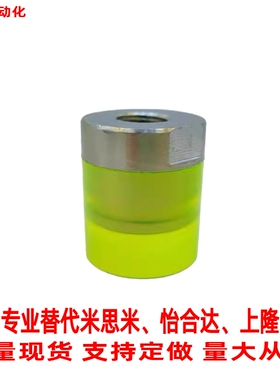 替代米思米聚氨酯压块URLH/URLM/URLL8/10/12/16/20 内螺纹型现货
