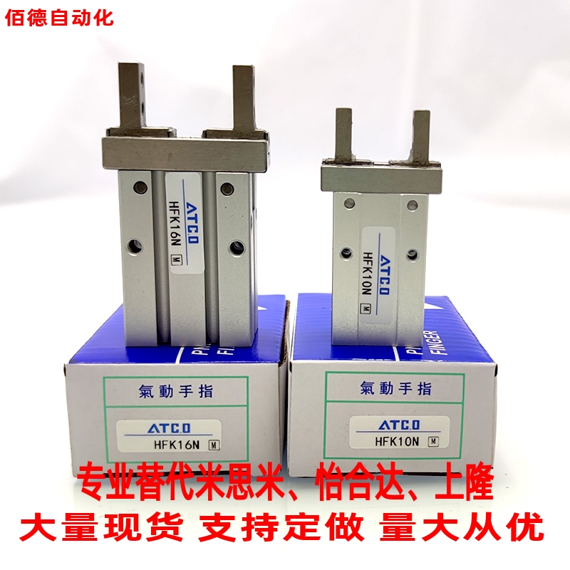 亚德客气动夹爪HFZ HFK-6N/10N/16N/20N/25N/32N/40N通孔手指气缸