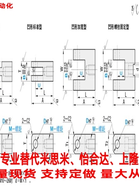 替米思米关节接头FNNB FNNM FNNS FNTB FNTM FNTS FN自由型内螺纹