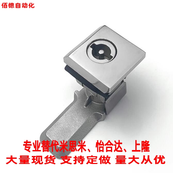 替米思米钢制箱体用锁BXSK-K3/2新基业锁 ABS塑料尼龙锁 AE箱门锁