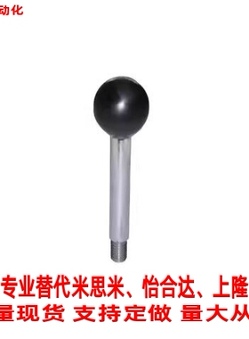 球头手柄HAC07-M6/8/10/12-L63/80/100/125/160/200-E/F 固定握柄