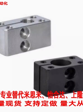 替代米思米底座用支架直销SAQBK SBQBK SAQMK方形反向型 型号齐全