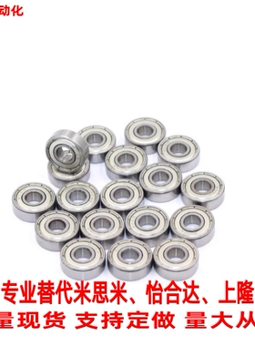 替怡合达深沟球轴承BAU6000Z/6001Z/6002Z/6200Z/6201Z/6202Z-B-J