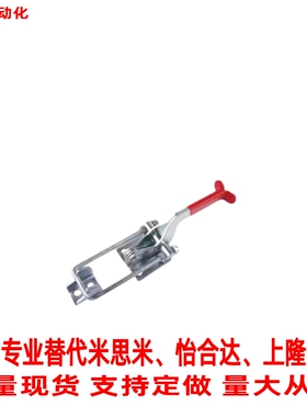 替代上隆门闩式快速夹钳TCLH1 TCLH2 TCLH3 TCLH4TCLH5TCLH6TCLV1