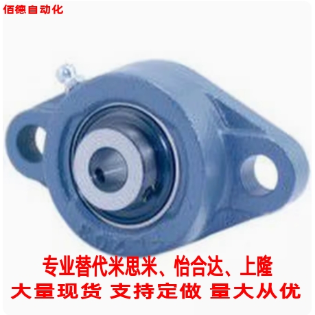 替怡合达BDV-201G 202G 203G 204G 205G 206G E-BDV 菱形带座轴承