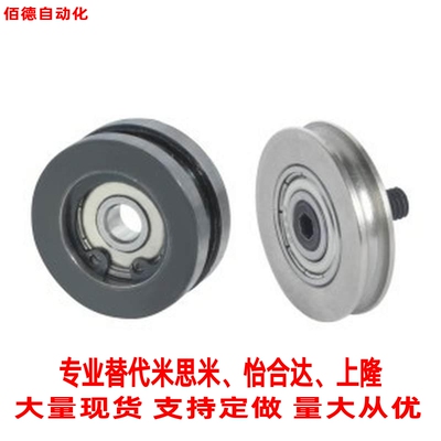 替怡合达ENU52 ENU61 ENU71 MBFNM MBFNA MBFNS 圆皮带用窄幅惰轮