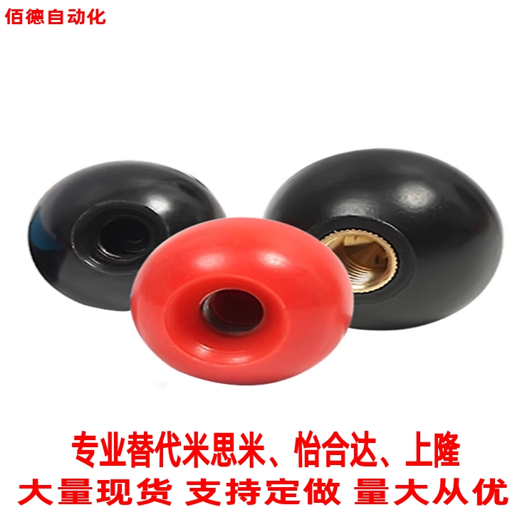 替米思米球型握柄直销 PBA6/8/10/12-20/25/30/35/40-R/B型号齐全