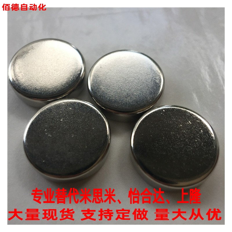 替代怡合达磁铁BLS01-D12-L2/L3/L5/L8/L10/15/20轴向磁力型 圆型