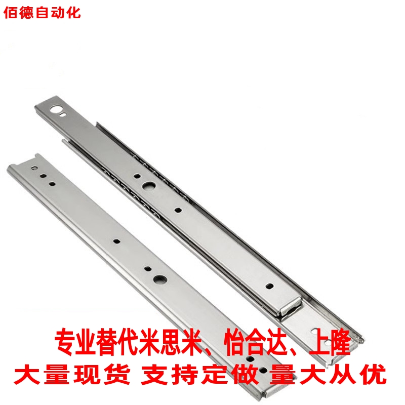 中载型两段抽拉型C-SSRN36Y12/14/16/18/20/22/24/26/28 线性滑轨