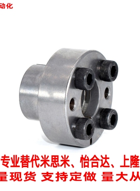 替代米思米免键轴衬MLR17 18 19 20 22 24 25 28带定心功能涨紧套