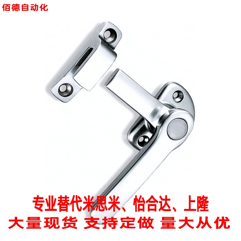 替代怡合达密封扣 FHS44-142 FHS45-142普通门用 双面型 厂家直销