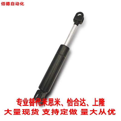 替米思米C-FGSS22200 22250 27150 27200 27250 A B C 氮气汽弹簧