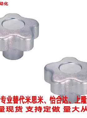 替米思米五角不锈钢旋钮NPBFS32/40/50/63-5/6/8/10-HC8 量大从优