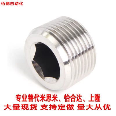 替米思米不锈钢喉塞 MSWTS/MSWTSK-J/S/1/2/3/4/6/8 锥型沉头螺塞