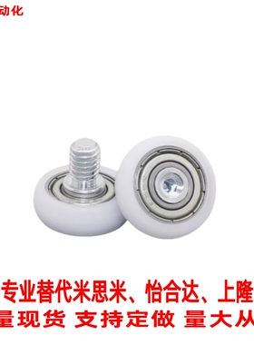 替怡合达 工程塑料轴承BKR21 22 32-D13D14D16D18D19D20D22D24D26