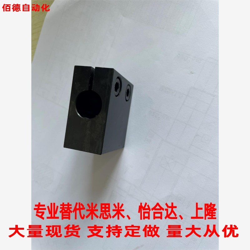 替代米思米 底座用支架支柱CLHB CLHNM CLHBM CLHAM CLHS无法兰型