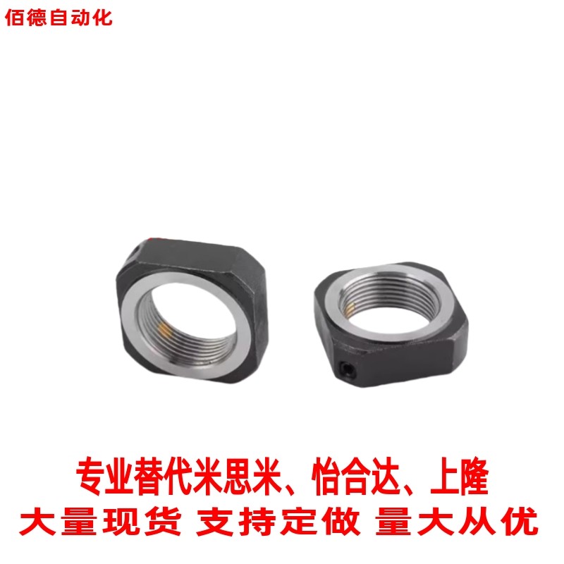 替怡合达 支座用螺母LEB81-M10/LEB81-M12/LEB81-M15 M4 M5 M6 M8,3C数码配件,手机防尘防水配件,淘宝优惠券,粉丝福利购,淘宝优惠卷