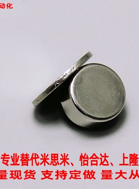 直销圆形磁铁HXN2-3/4/5/6 HXNH2/3/4/5-5/6/8/10 钕铁硼永磁材料