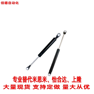 氮气FGS15049-030 055 070 085 150/15069-050 080 100 120气弹簧