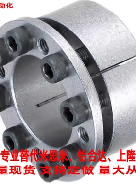 替米思米免键轴衬MLMP MLHS10/12/15/16/17/20/25/28/30/32/35/38