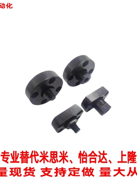 替米思米 浮动接头组件FJMC标准型FJMCS 紧凑型WHH11 WHH12外螺纹