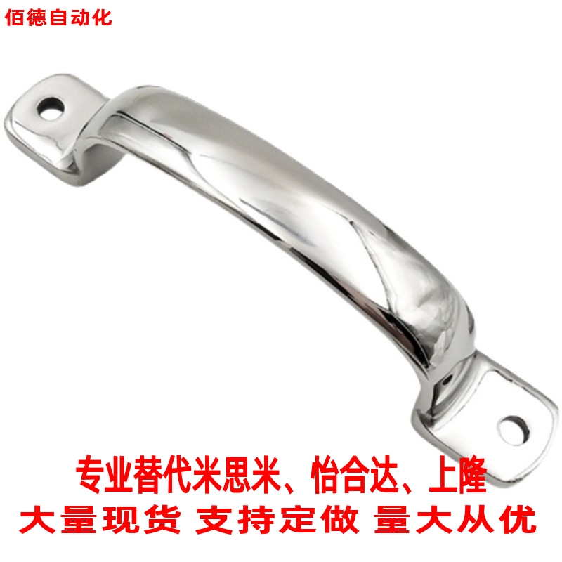 直销XAK11-L105/115/125铸件型拉手UWANDC105/115/125扁型 外装形