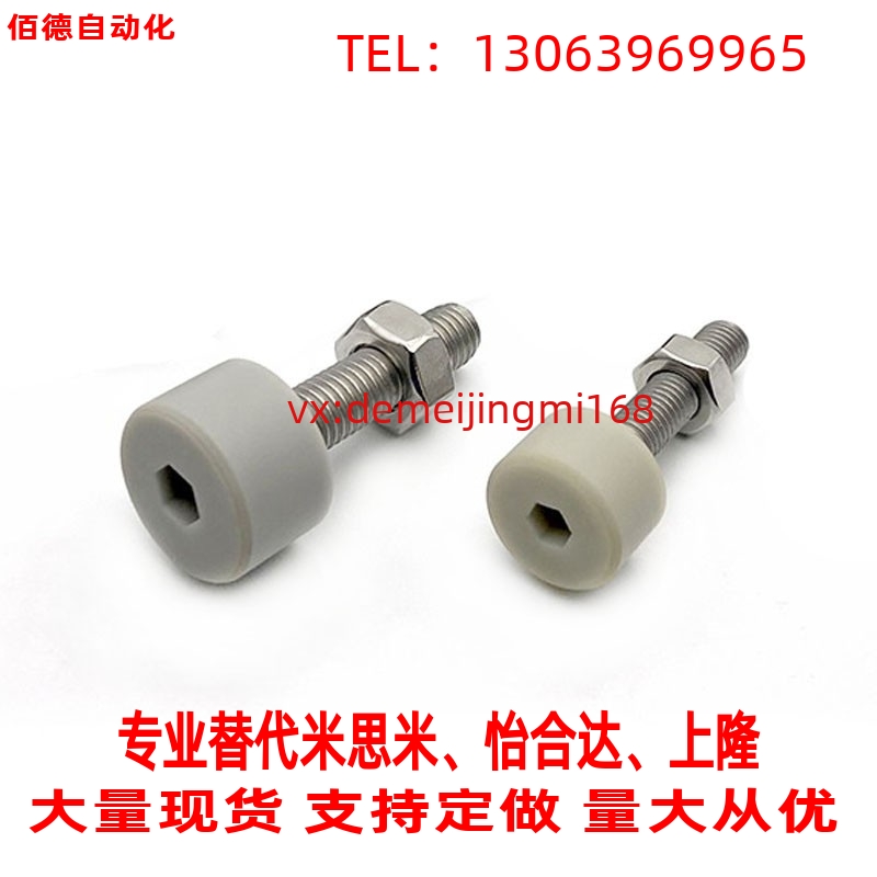 聚氨酯灰色止动螺栓SLUNA3/4/5/6/8-10/15/20/25/30/40/50 六角孔