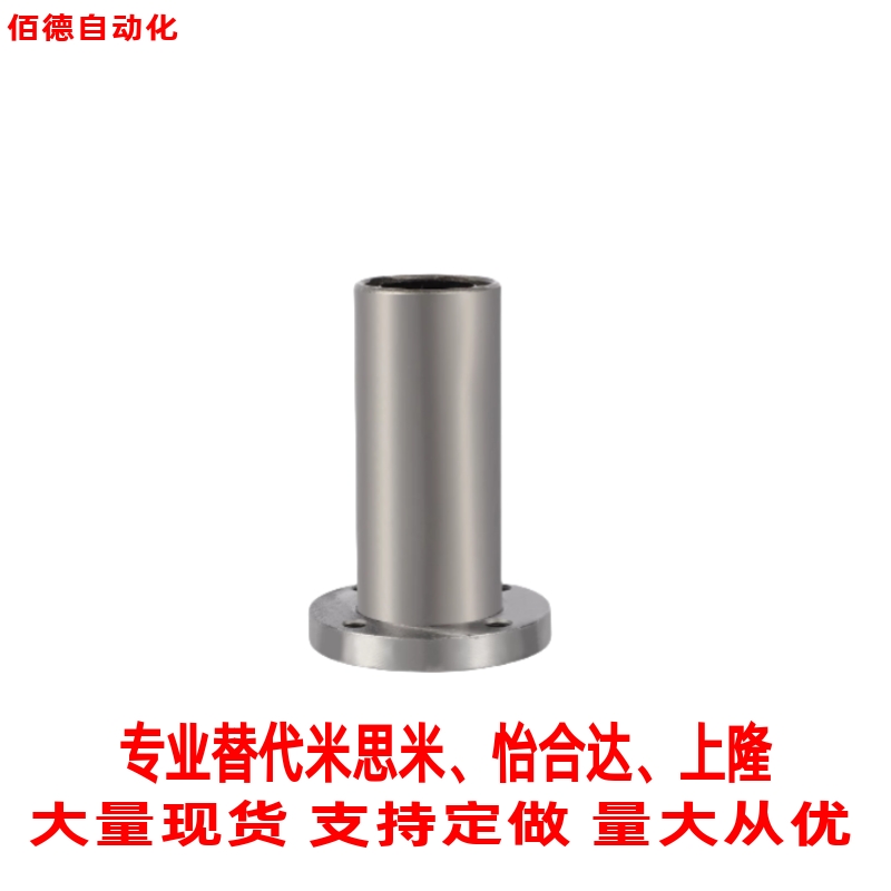 替米S米中型螺纹一体圆法兰直线轴承LHFRDM LHFRD 8 10 12 162025