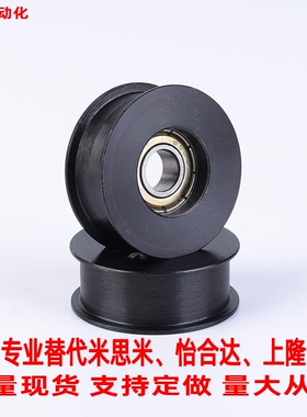 替米S米法兰平皮带惰轮TPBSN38-15 40-20 45-20 TPCFN38-18 40-26