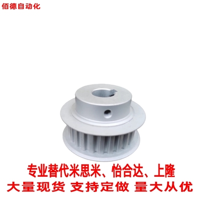 替米思米同步轮HTPA30S5M150-A-N15 N16 K17 N18 N19 N20 N222425