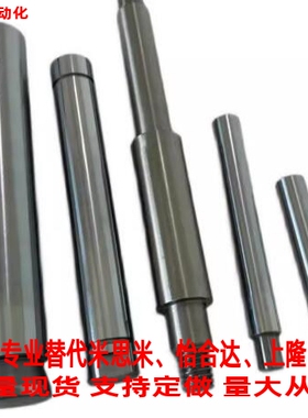 替代米思米导向轴 两端内螺纹型VFJW VSFJW VPFJW VRJW线性导向轴